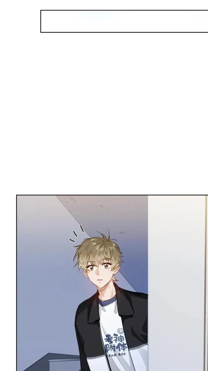 漫画《我喜欢你的信息素》29 他的“特殊”性取向第14张图
