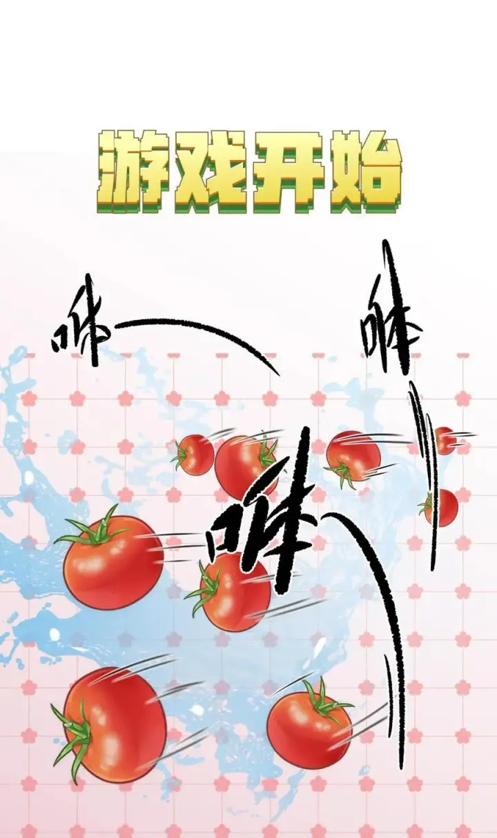 漫画《我喜欢你的信息素》29 他的“特殊”性取向第2张图