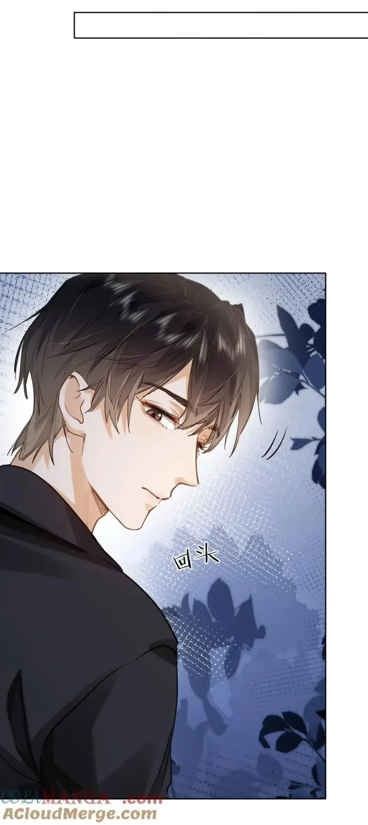 漫画《我喜欢你的信息素》29 他的“特殊”性取向第21张图