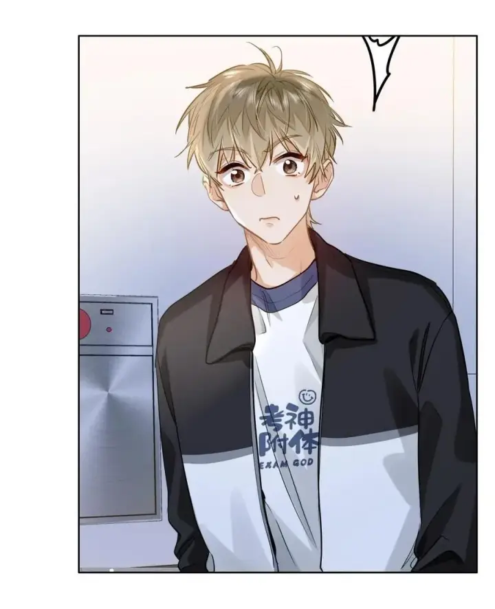 漫画《我喜欢你的信息素》29 他的“特殊”性取向第22张图