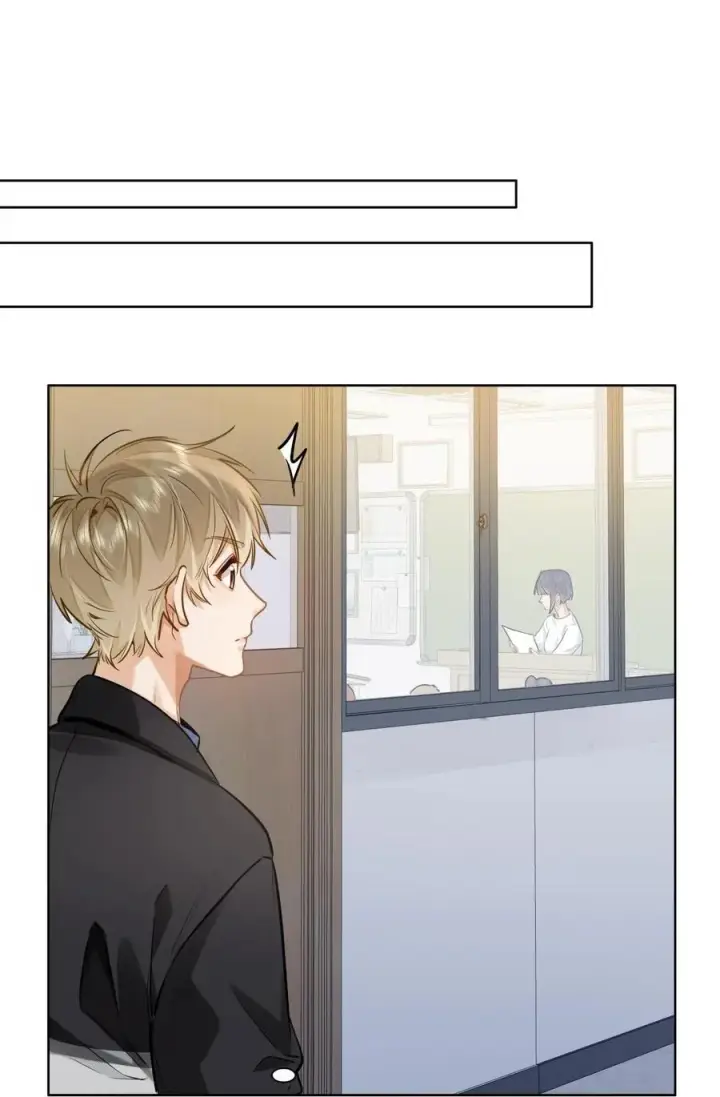 漫画《我喜欢你的信息素》29 他的“特殊”性取向第32张图