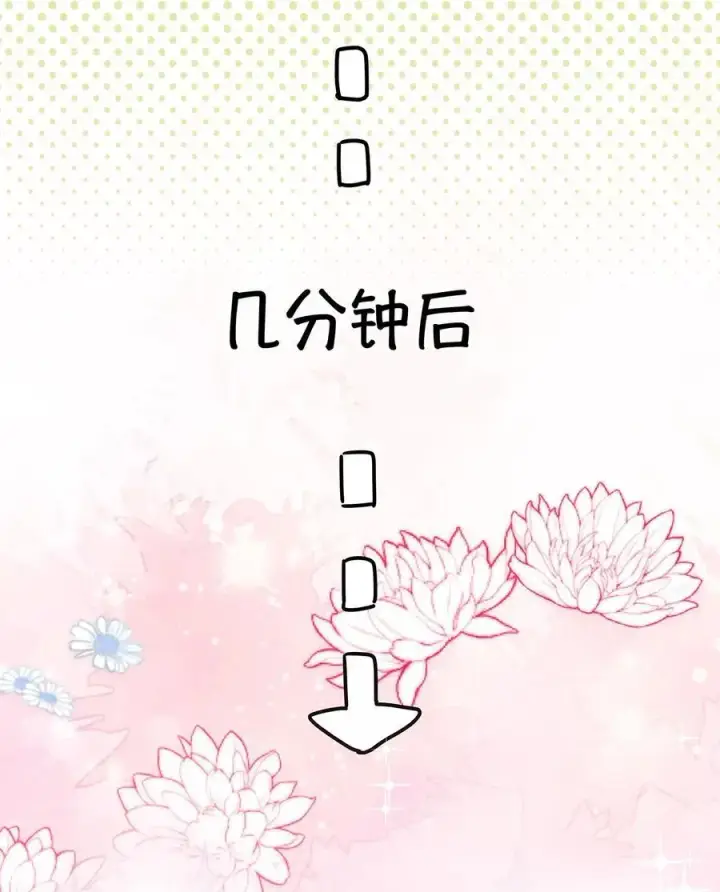《我喜欢你的信息素》31 这是什么绝美结婚照！图12