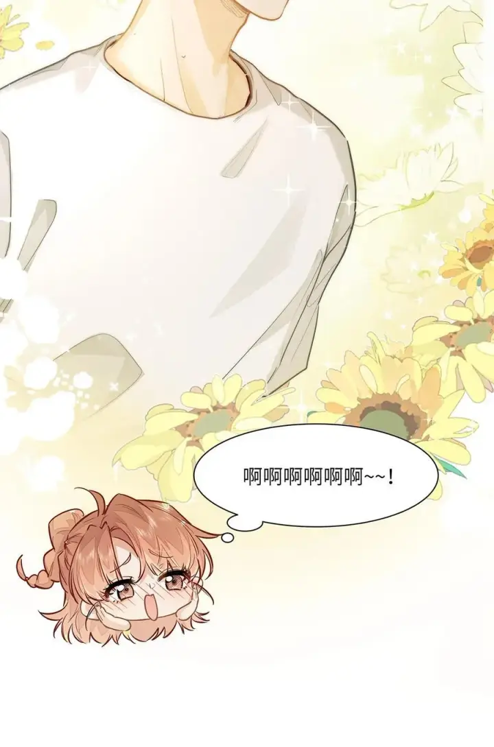 《我喜欢你的信息素》31 这是什么绝美结婚照！图20