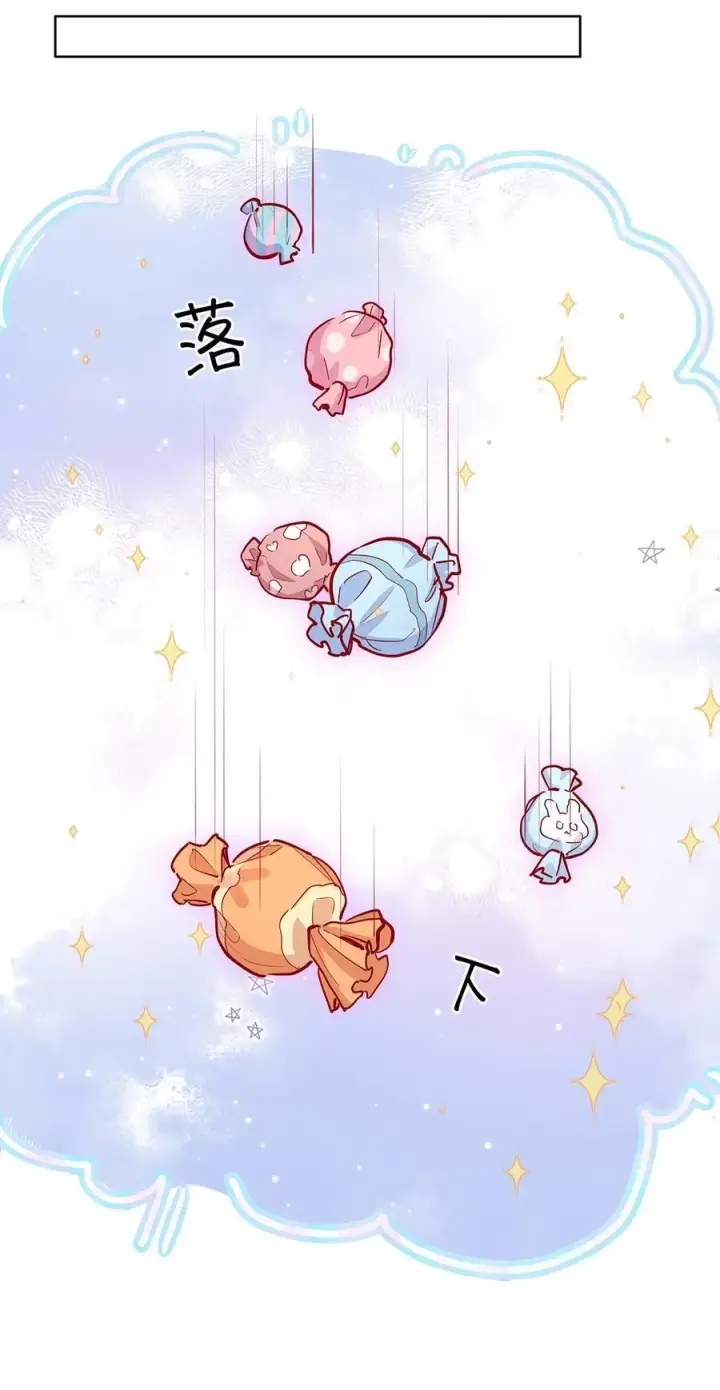 《我喜欢你的信息素》31 这是什么绝美结婚照！图24