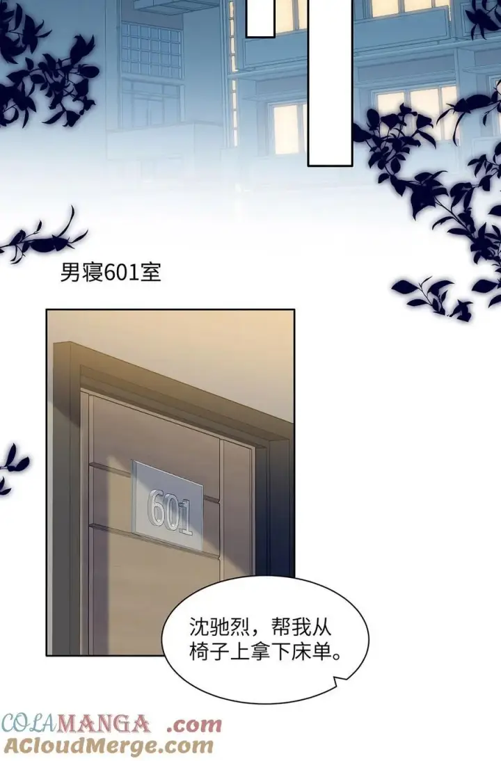 《我喜欢你的信息素》31 这是什么绝美结婚照！图34