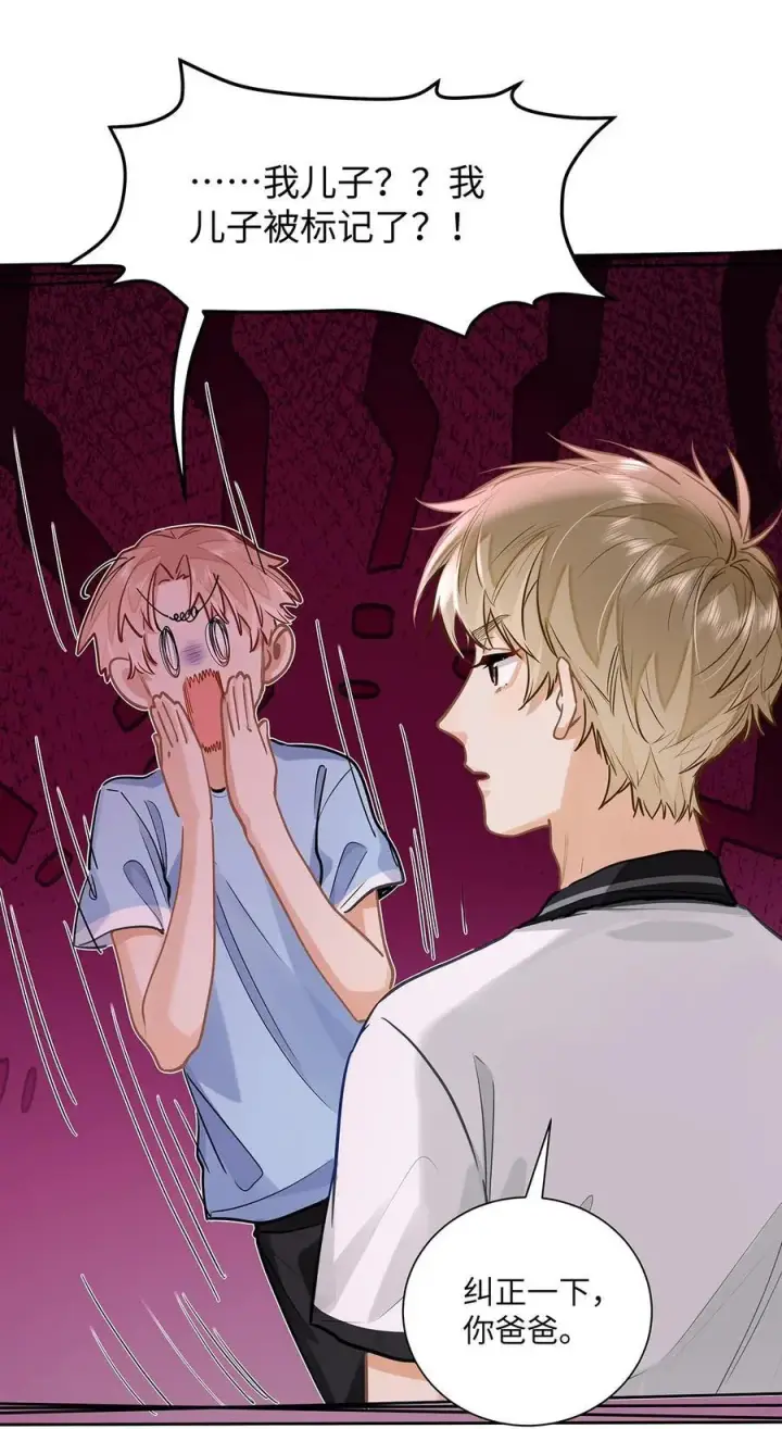 《我喜欢你的信息素》31 这是什么绝美结婚照！图38