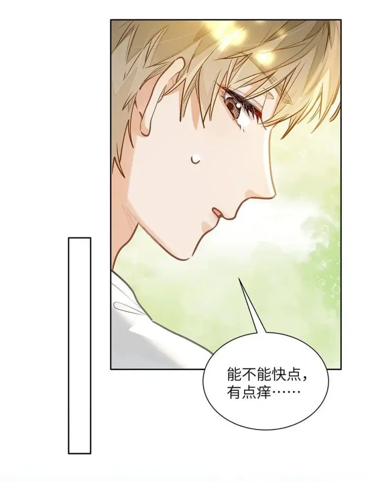 漫画《我喜欢你的信息素》32 会留下别人的味道第24张图