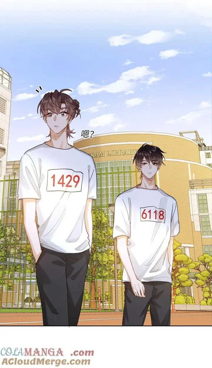漫画《我喜欢你的信息素》32 会留下别人的味道第25张图