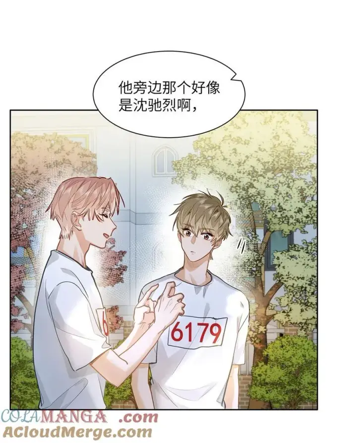 漫画《我喜欢你的信息素》32 会留下别人的味道第27张图