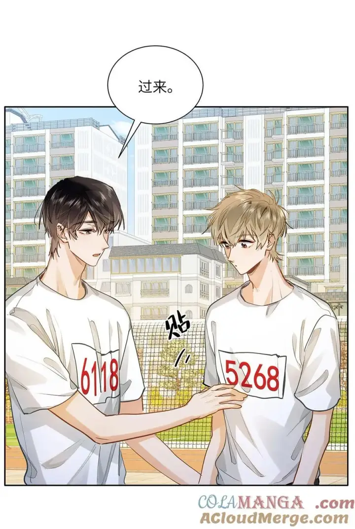 《我喜欢你的信息素》33 他要输了？图21