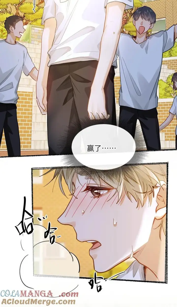 漫画《我喜欢你的信息素》34 你要是个小姑娘……第3张图