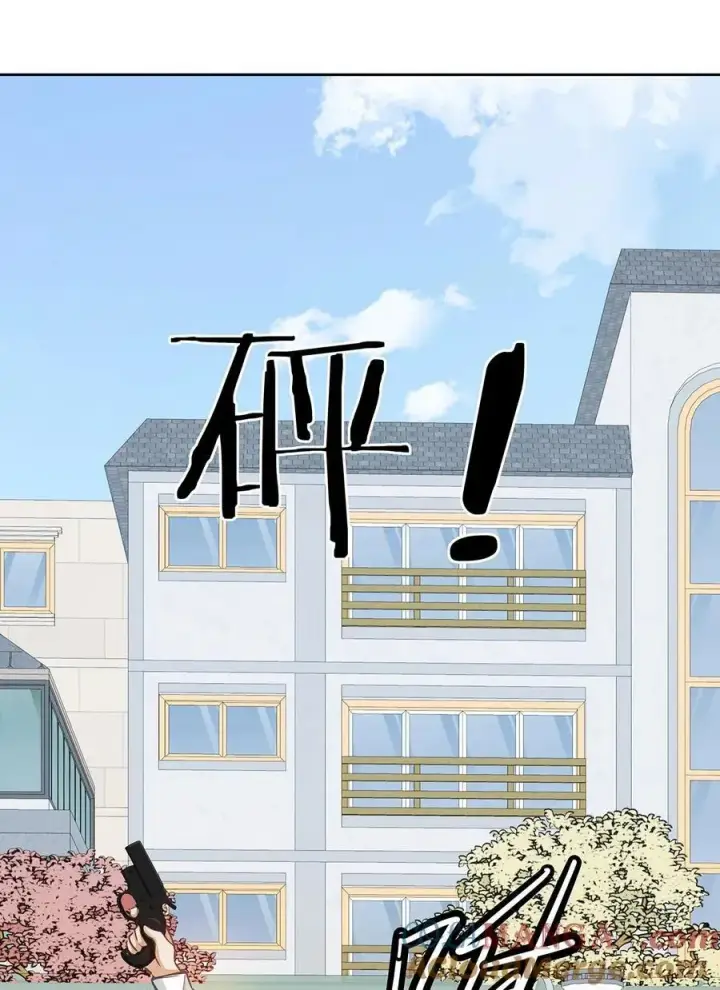 漫画《我喜欢你的信息素》34 你要是个小姑娘……第31张图