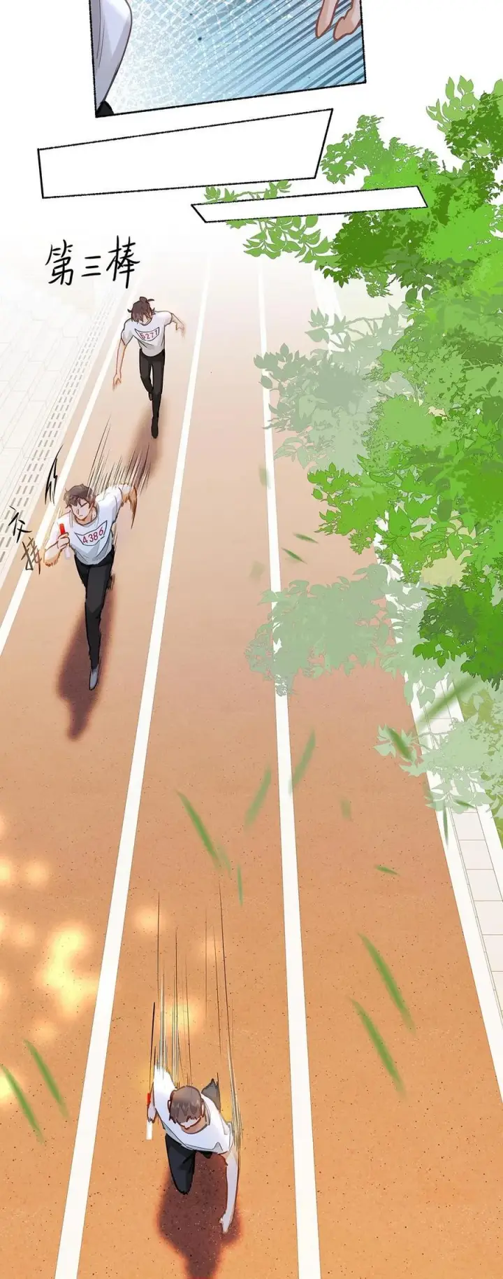 漫画《我喜欢你的信息素》34 你要是个小姑娘……第36张图