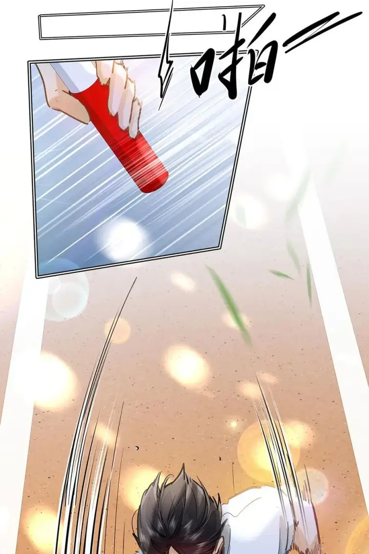 漫画《我喜欢你的信息素》34 你要是个小姑娘……第38张图