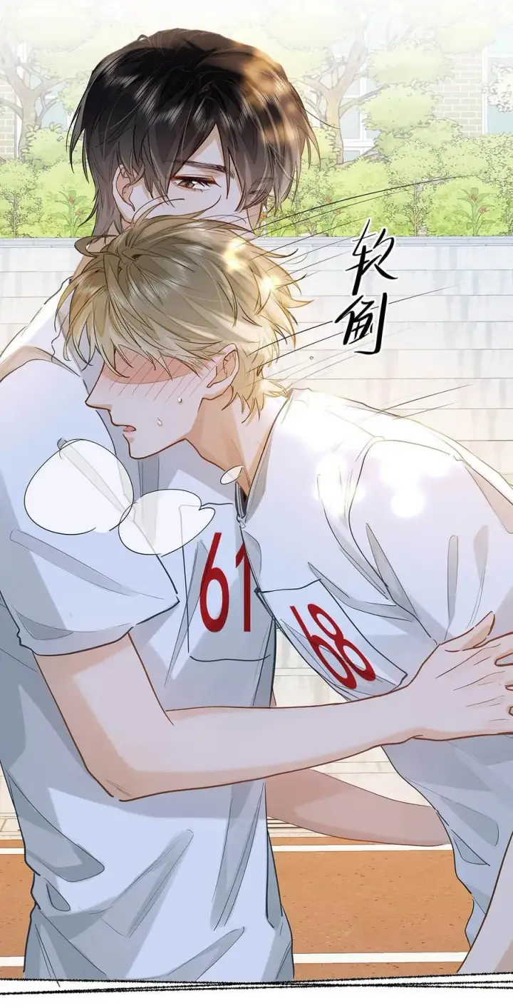 漫画《我喜欢你的信息素》34 你要是个小姑娘……第4张图