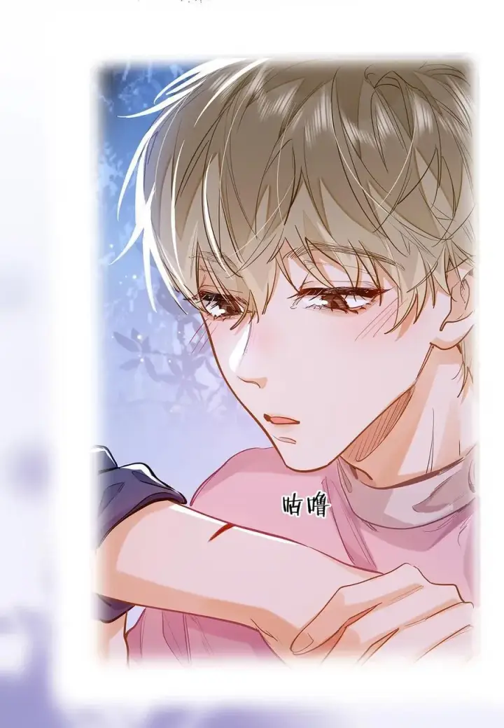 《我喜欢你的信息素》36 99%匹配度的致命吸引图14