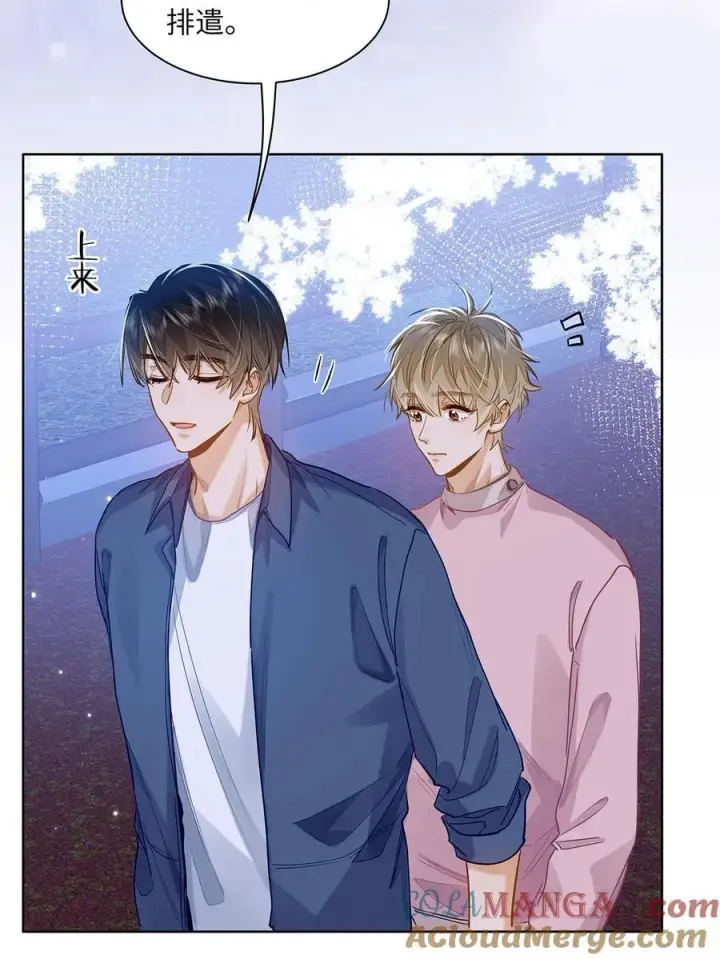 《我喜欢你的信息素》36 99%匹配度的致命吸引图9