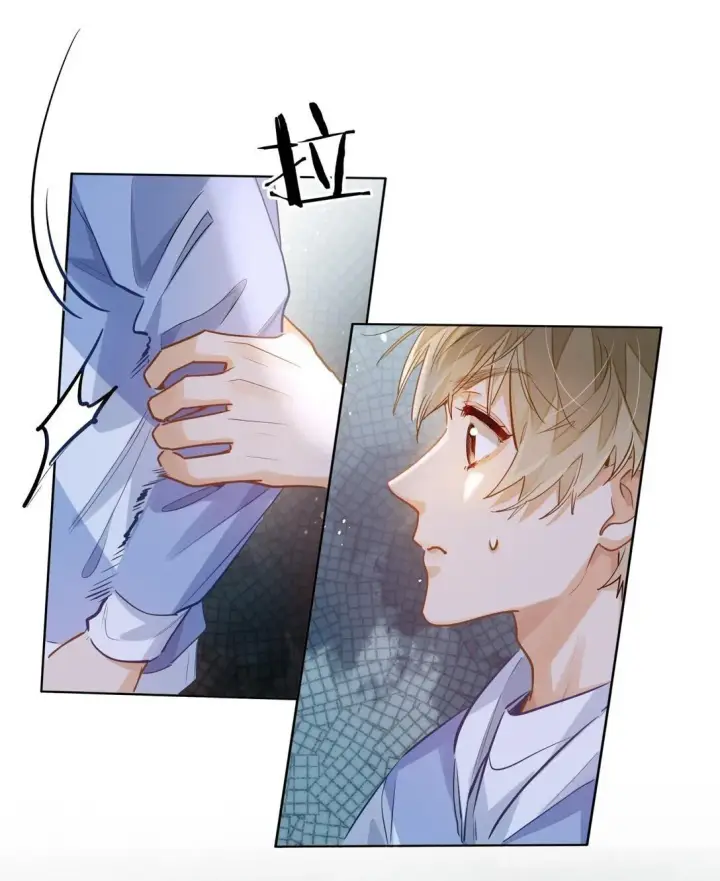 漫画《我喜欢你的信息素》38 秋游探险第22张图