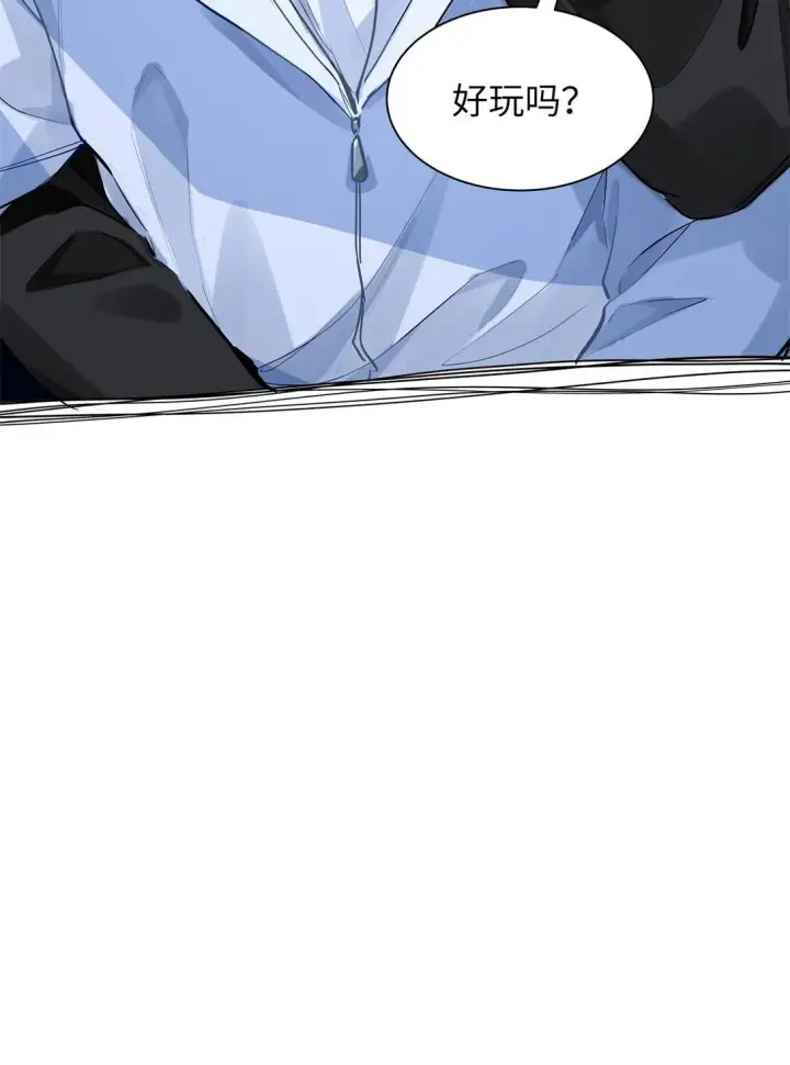 漫画《我喜欢你的信息素》38 秋游探险第34张图