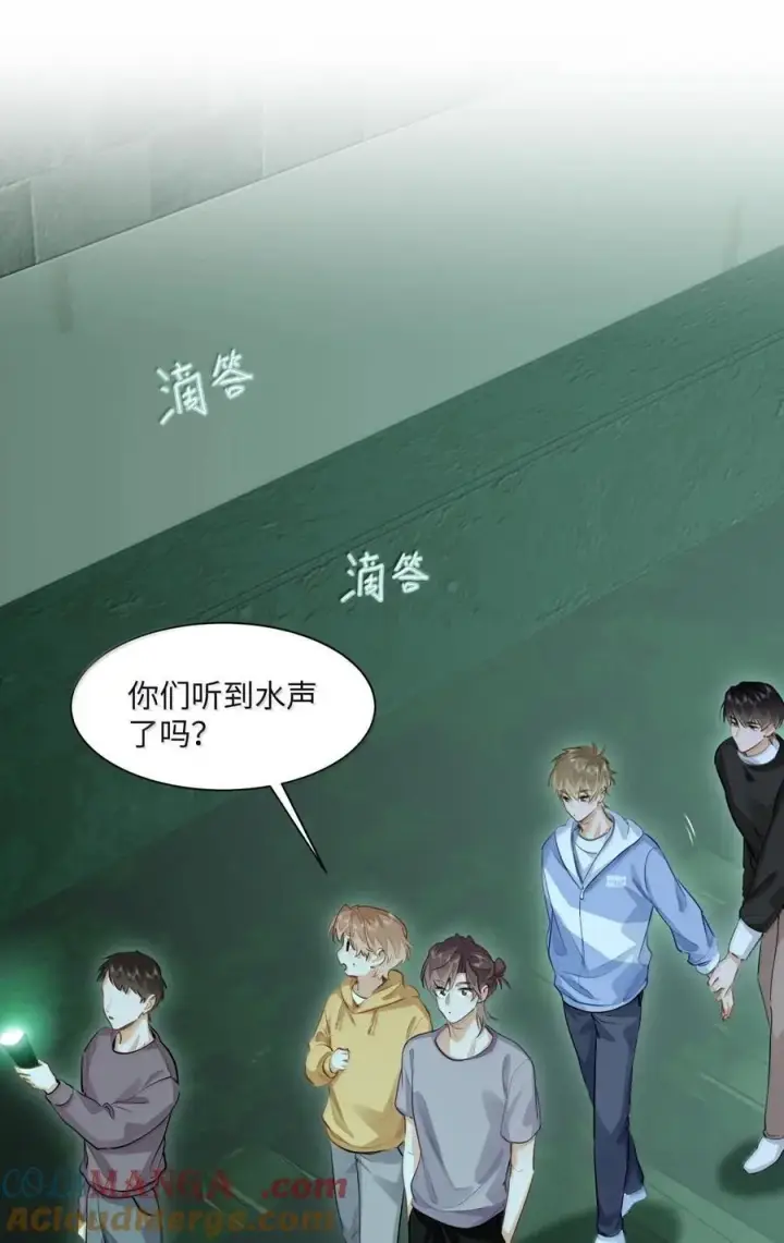 漫画《我喜欢你的信息素》39 游戏“教学”第11张图