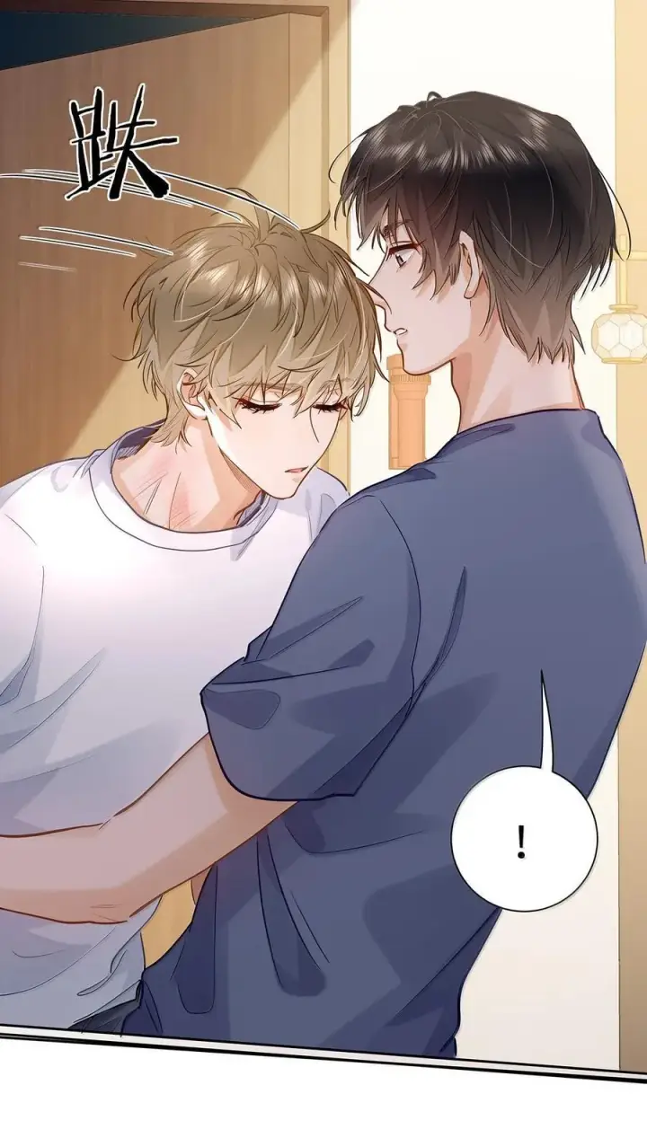 漫画《我喜欢你的信息素》41 路哥，收留我一下吧？第10张图