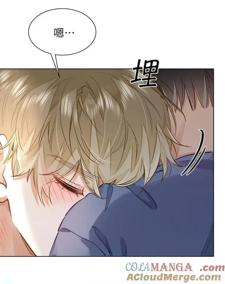 漫画《我喜欢你的信息素》41 路哥，收留我一下吧？第13张图