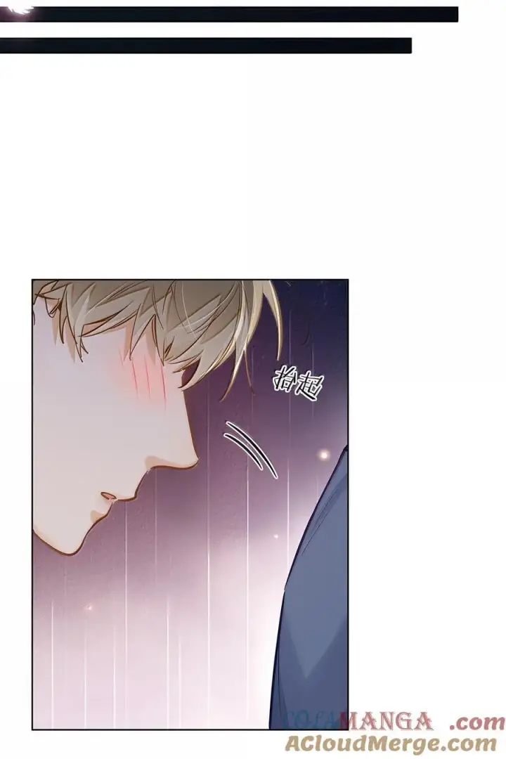 漫画《我喜欢你的信息素》41 路哥，收留我一下吧？第15张图