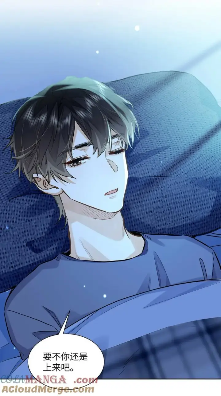 漫画《我喜欢你的信息素》42 同床而眠第25张图