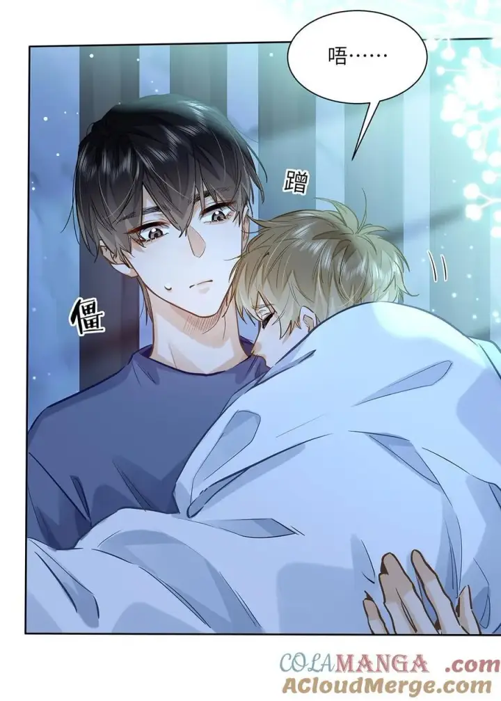 漫画《我喜欢你的信息素》42 同床而眠第29张图