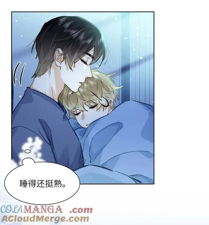 漫画《我喜欢你的信息素》42 同床而眠第31张图