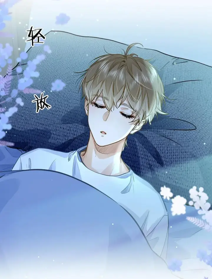 漫画《我喜欢你的信息素》42 同床而眠第32张图