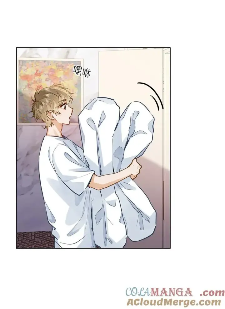 漫画《我喜欢你的信息素》42 同床而眠第7张图