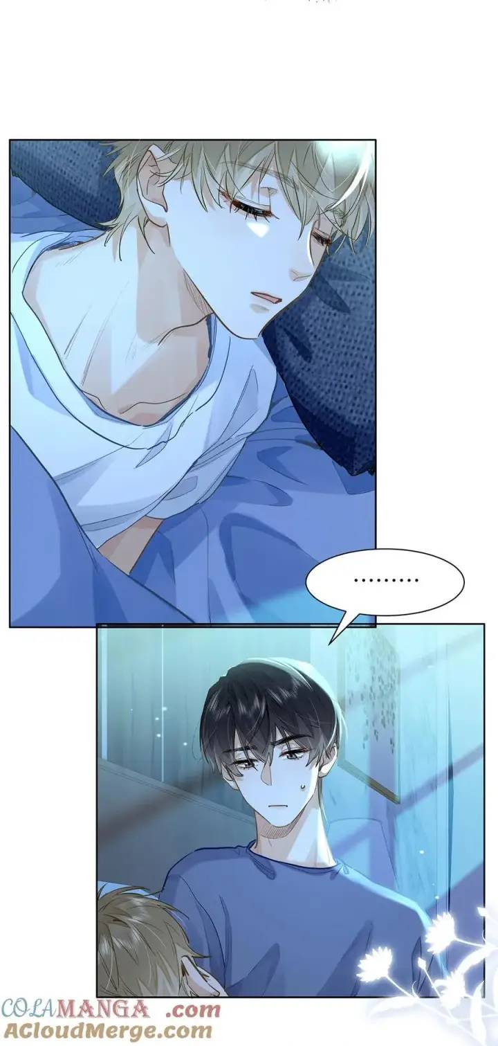 漫画《我喜欢你的信息素》43 不安分的夜晚第15张图