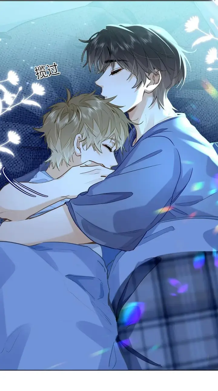 漫画《我喜欢你的信息素》43 不安分的夜晚第16张图