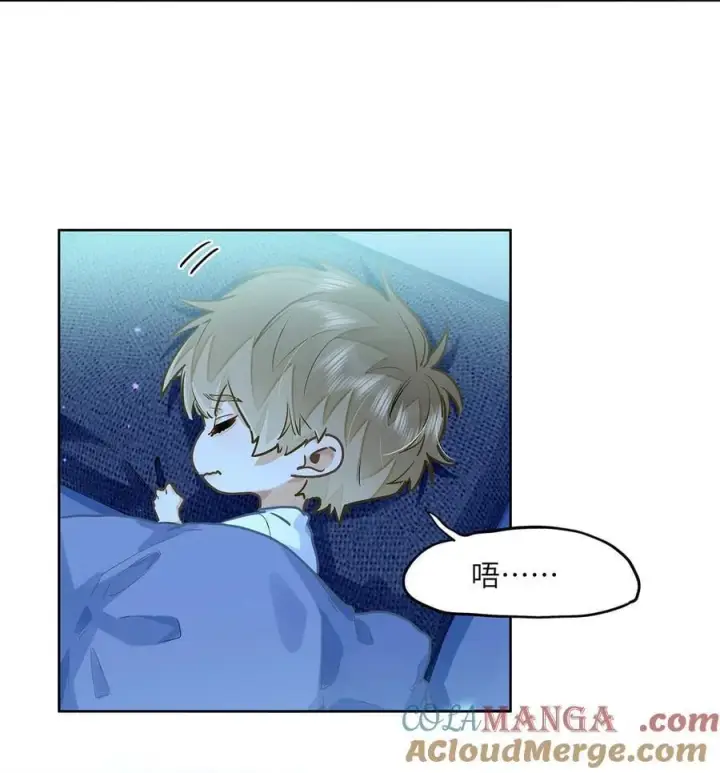 漫画《我喜欢你的信息素》43 不安分的夜晚第3张图