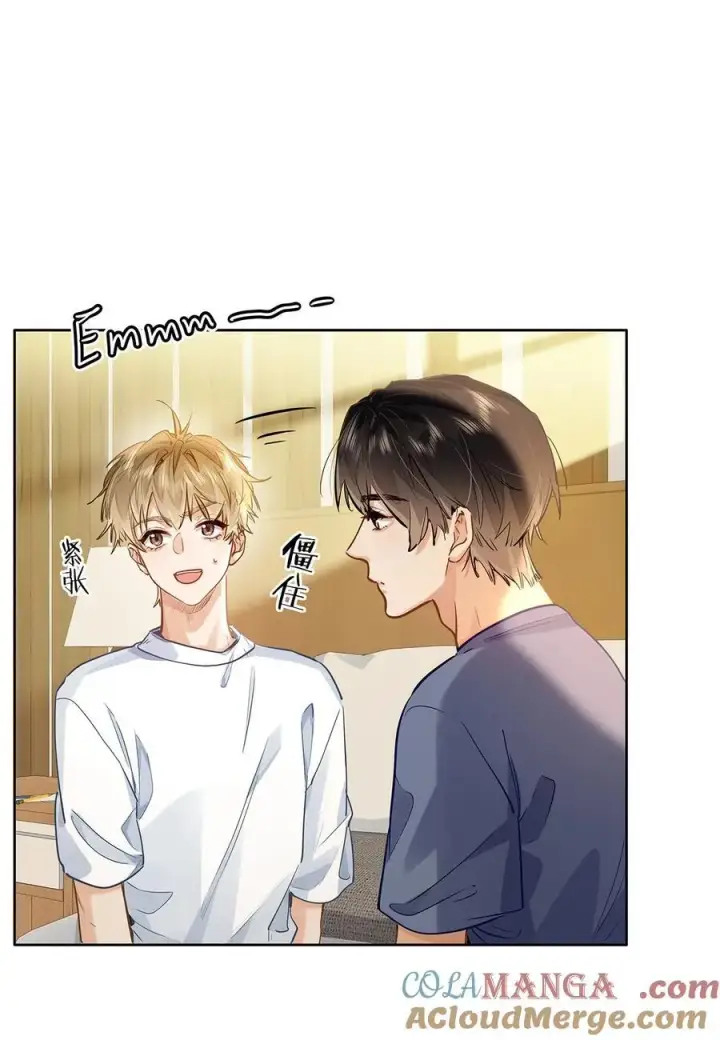 漫画《我喜欢你的信息素》43 不安分的夜晚第31张图