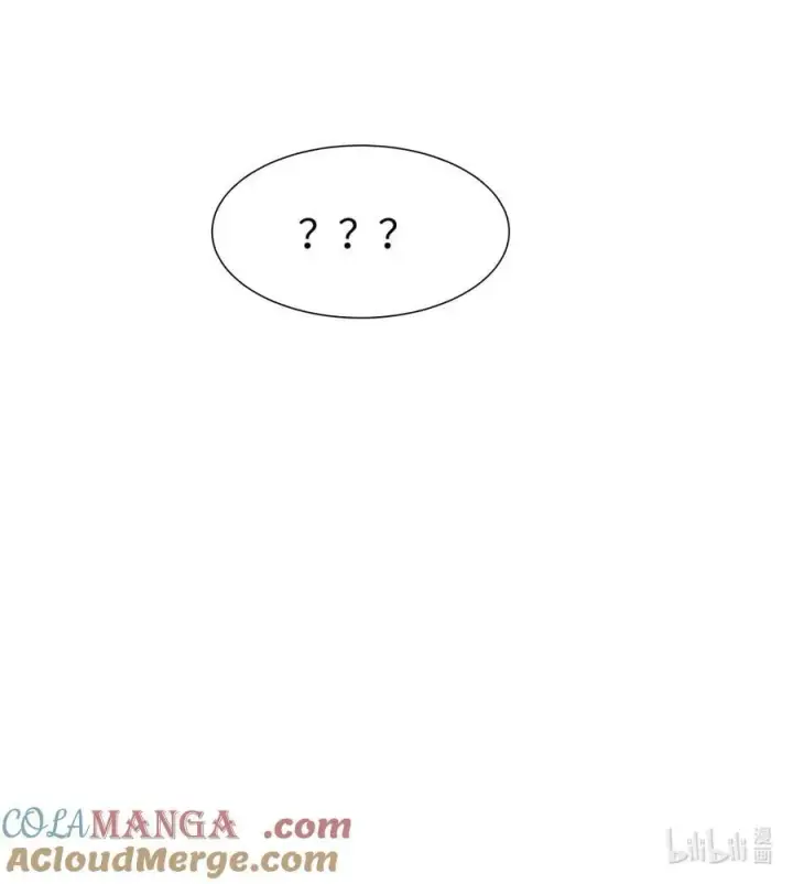 漫画《我喜欢你的信息素》43 不安分的夜晚第37张图