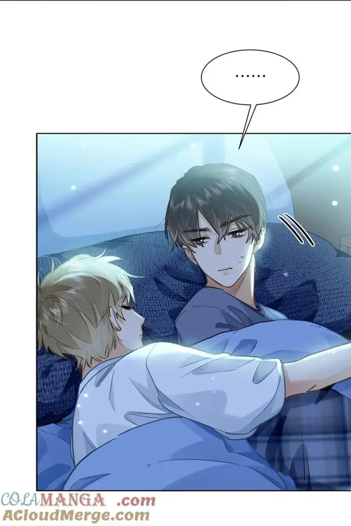 漫画《我喜欢你的信息素》43 不安分的夜晚第5张图