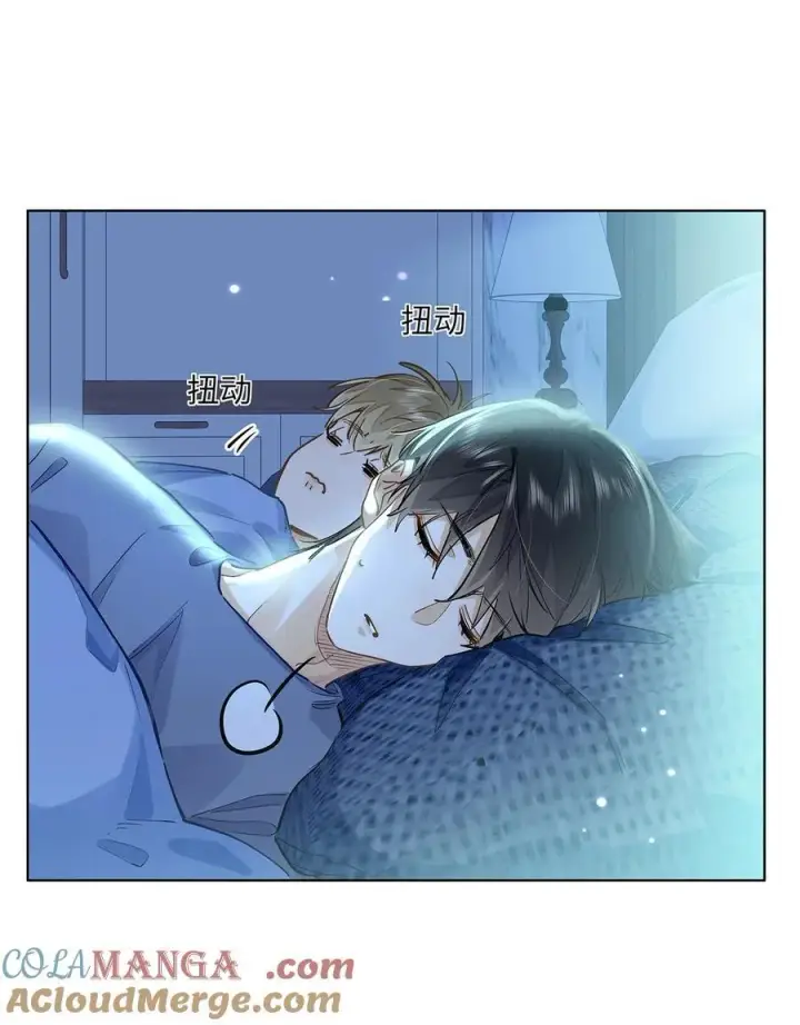 漫画《我喜欢你的信息素》43 不安分的夜晚第7张图