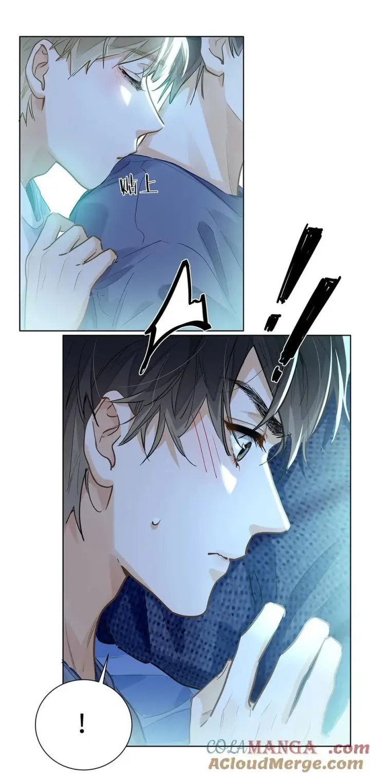 漫画《我喜欢你的信息素》43 不安分的夜晚第9张图