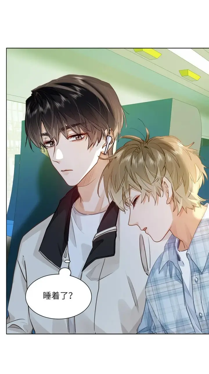 漫画《我喜欢你的信息素》44 坐？哪个做？！第36张图