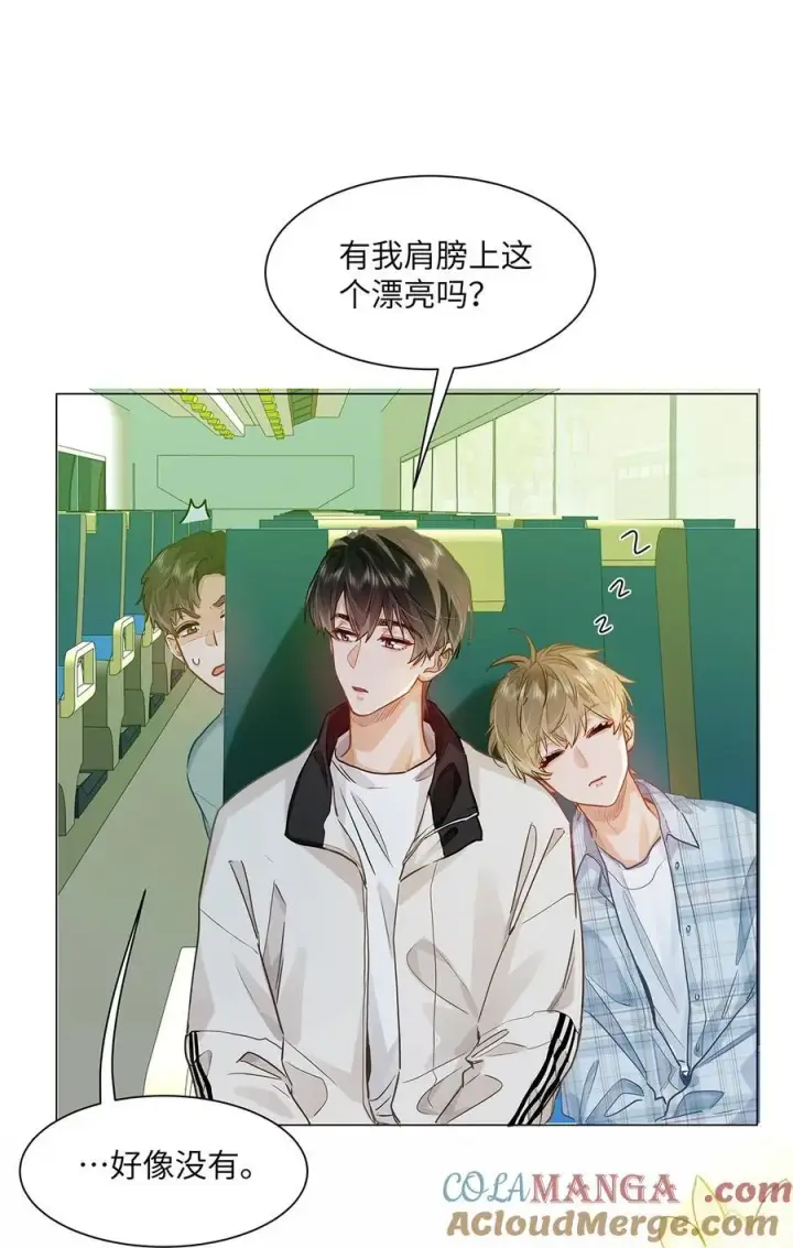 漫画《我喜欢你的信息素》44 坐？哪个做？！第39张图