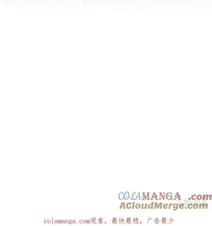 漫画《我喜欢你的信息素》44 坐？哪个做？！第41张图