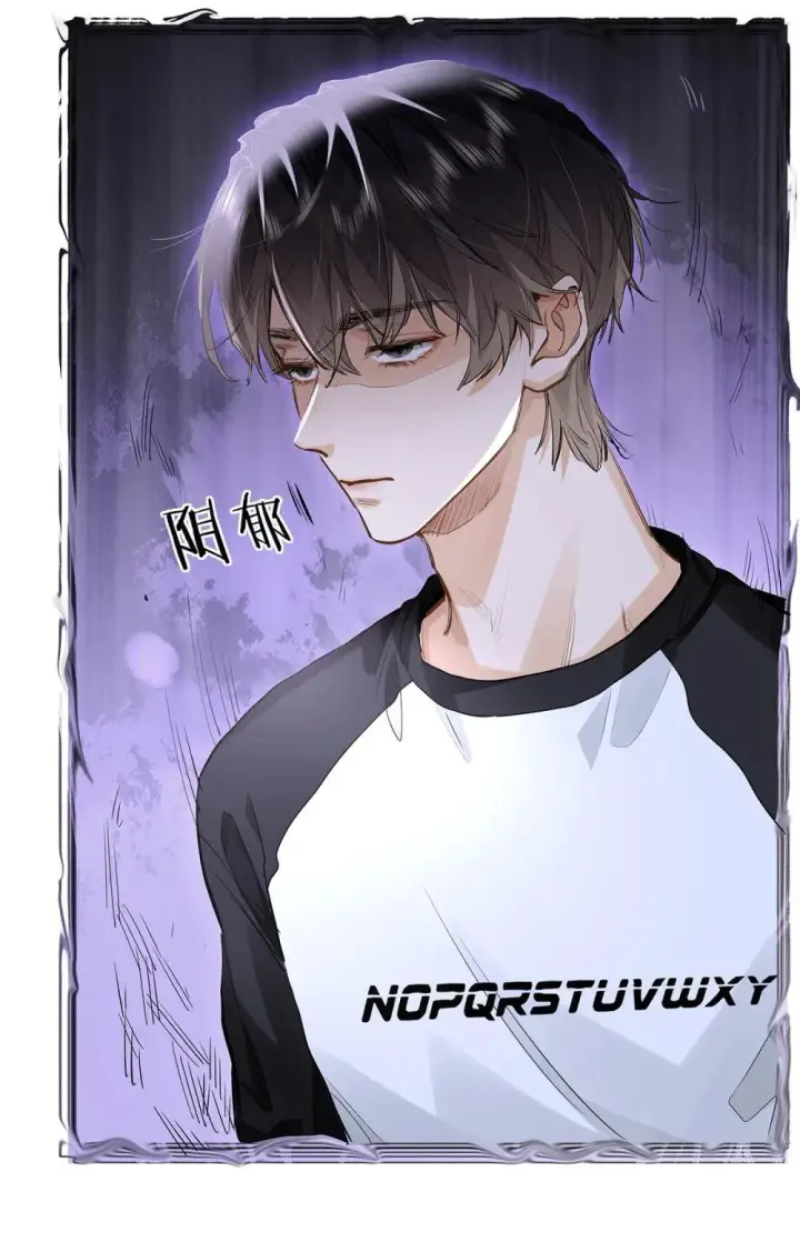 漫画《我喜欢你的信息素》46 感觉你在维护我第12张图