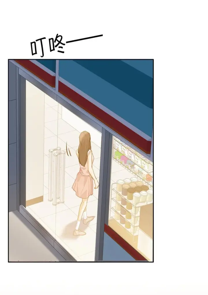 漫画《我喜欢你的信息素》46 感觉你在维护我第32张图