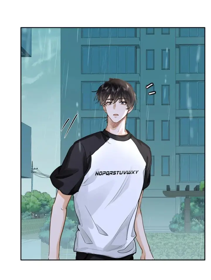 漫画《我喜欢你的信息素》46 感觉你在维护我第9张图