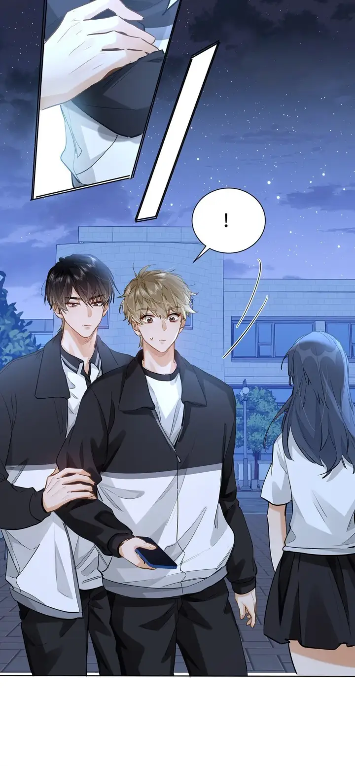 漫画《我喜欢你的信息素》47 感觉你在维护我第28张图