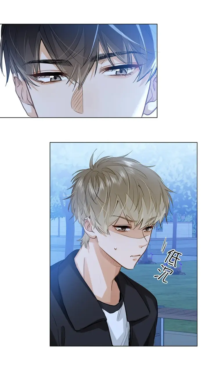 漫画《我喜欢你的信息素》47 感觉你在维护我第35张图