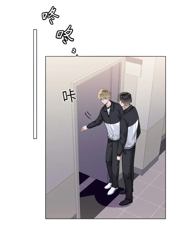 漫画《我喜欢你的信息素》48 记忆碎片第13张图