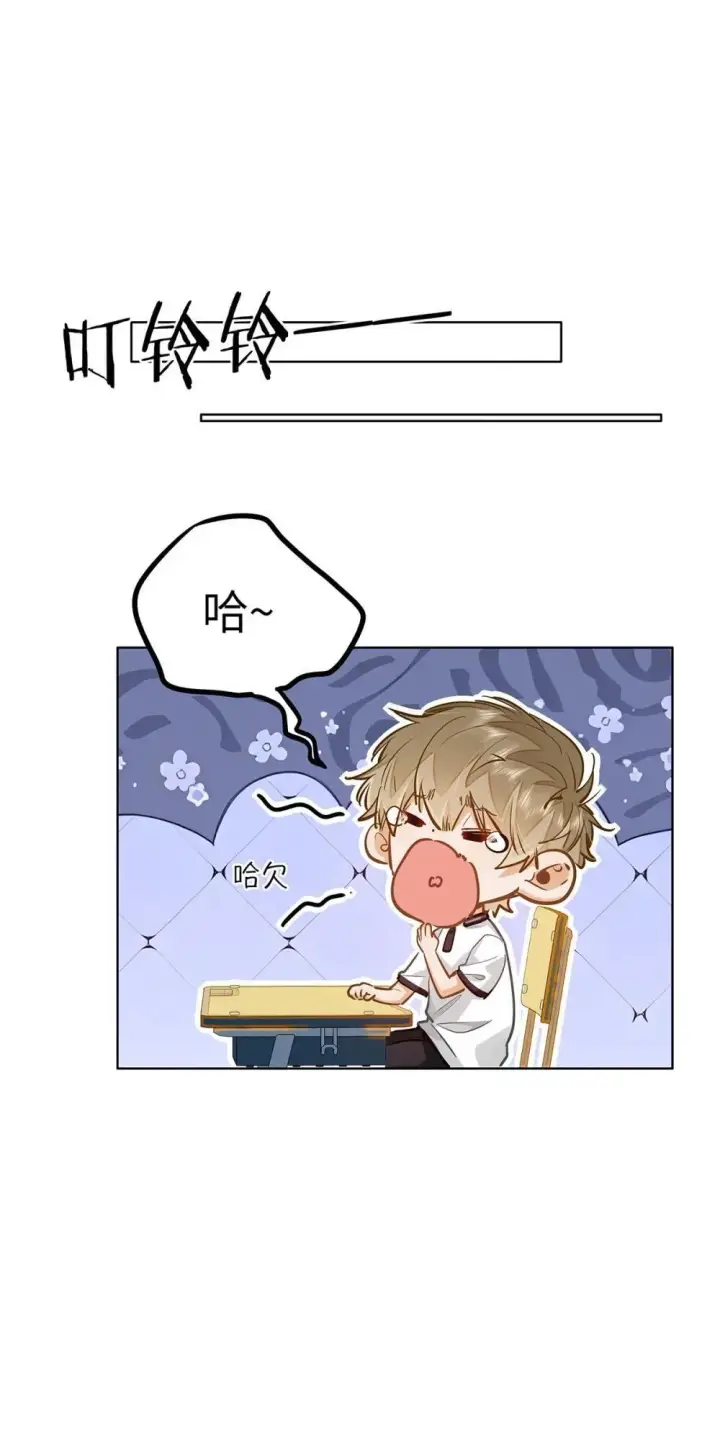 漫画《我喜欢你的信息素》49 论坛里的爆料贴第28张图